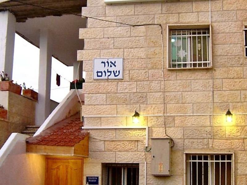 Jerusalem Hills Inn Abu Ghaush Екстериор снимка